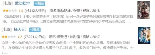 h女主从小被c到大1v1男男"最新动态:故事情节逐渐展开,角色关系愈发复杂,引发读者热议与期待 h女主从小被c到大1v1男男"最新动态:故事情节逐渐展开,角色关系愈发复杂,引发读者热议与期待