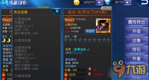 全面解析:天天炫斗公会BOSS挑战攻略与特色介绍 全面解析:天天炫斗公会BOSS挑战攻略与特色介绍