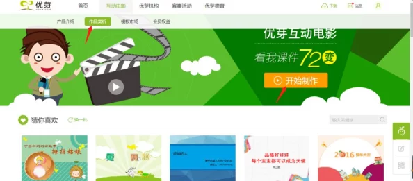 a免费视频毛片：最新动态揭示了该平台在内容更新和用户互动方面的显著提升，吸引了更多观众的关注与参与