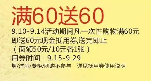 91福利精品：全新上线，超值优惠活动震撼来袭，限时抢购不容错过！