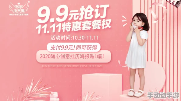 91福利精品：全新上线，超值优惠活动震撼来袭，限时抢购不容错过！