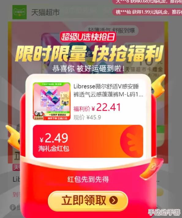 91福利精品：全新上线，超值优惠活动震撼来袭，限时抢购不容错过！