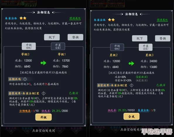萌江湖天龙阵（义侠）全面攻略：解锁英雄之路，成就武林霸业秘籍