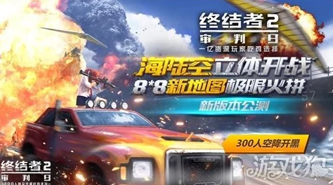 终结者2：审判日七夕特别活动大揭秘，亲密度系统浪漫来袭！