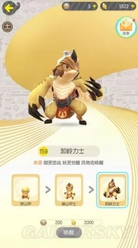 深度解析：一起来捉妖中潜力值超过多少才值得精心培养？