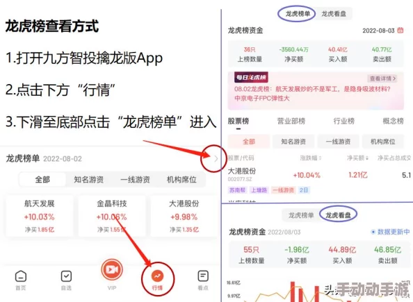 深度解析：一起来捉妖中潜力值超过多少才值得精心培养？