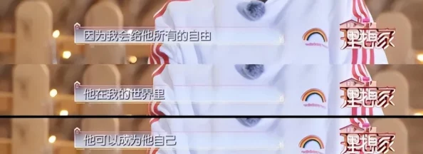 男子与＊裸身共处一室网友纷纷表示震惊认为这种行为不妥也有人觉得这是个人选择应尊重各自的生活方式