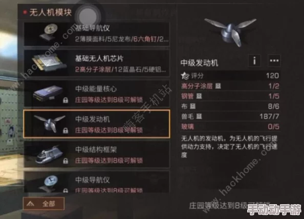 明日之后：无人机能源核心的作用解析与详细制作攻略指南