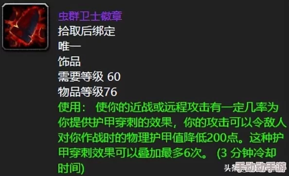 狂暴西游攻略：家族战群雄争霸玩法详解与打法技巧