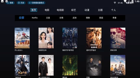 国产精品tv，画质清晰，内容丰富，是我追剧的首选平台，非常推荐给大家！