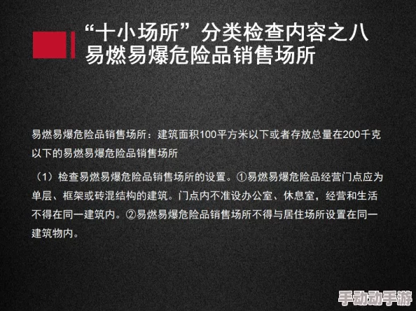 在公共场所的耻辱：流年中的H小说与人性的深刻反思