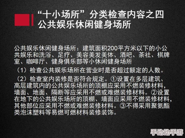 在公共场所的耻辱：流年中的H小说与人性的深刻反思