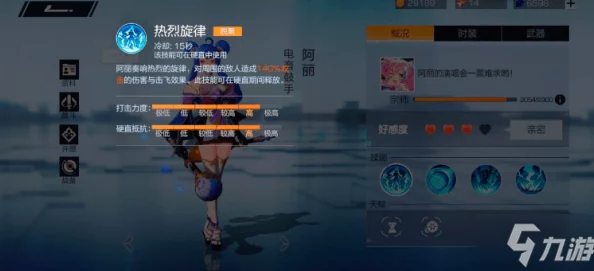 《风云岛行动》皓星之界角色获取全途径及详细伤害能力一览表 《风云岛行动》皓星之界角色获取全途径及详细伤害能力一览表