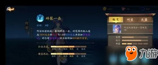 《风云岛行动》皓星之界角色获取全途径及详细伤害能力一览表 《风云岛行动》皓星之界角色获取全途径及详细伤害能力一览表