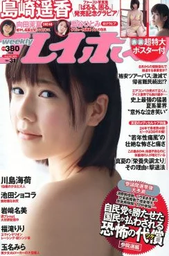 精品久久久久久久久中文字幕，内容丰富多彩，让人耳目一新，值得一看！