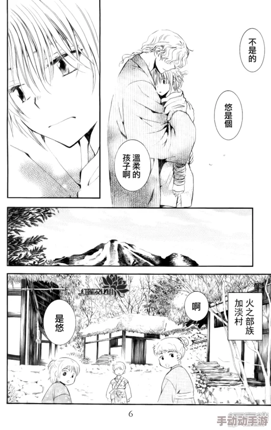 羞羞无遮挡床戏漫画，画风独特，情节引人入胜，让人忍不住想要一探究竟