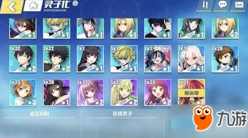 电击文库零境交错：深度解析零境试炼1驱散试炼高效连招技巧攻略