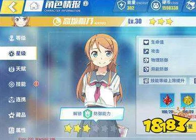 电击文库零境交错：深度解析零境试炼1驱散试炼高效连招技巧攻略