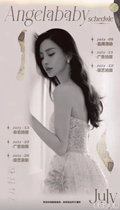 菲律宾娇小XXX小泬XXX，真是让人惊叹的美丽与魅力，期待更多精彩表现！