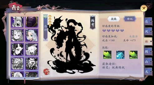 长安幻世绘洛神角色深度解析：技能效果与实战表现怎么样？