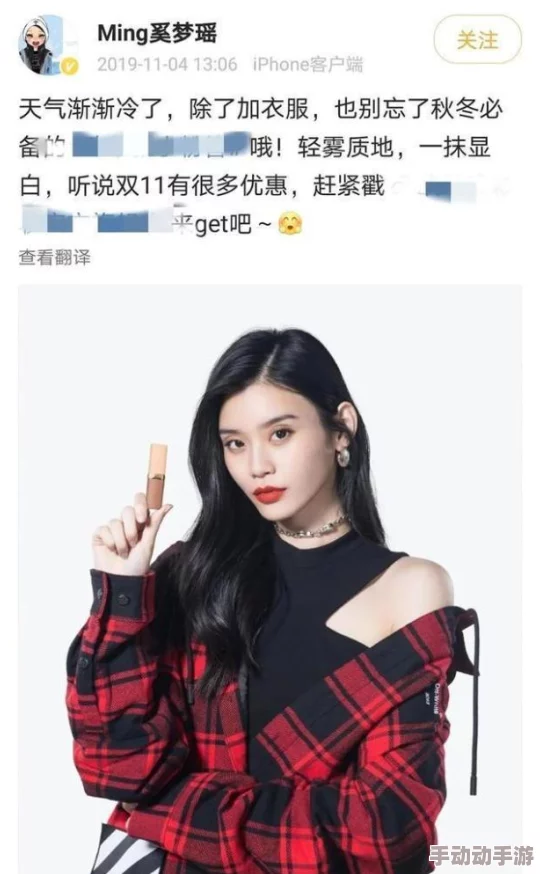 豪门一夜宠妻网友纷纷表示剧情设定新颖，角色塑造鲜明，尤其是男主的深情让人感动，期待后续发展