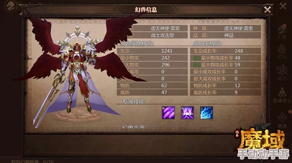 风暴魔域深度解析：幻兽副属性培养全攻略，实力飞跃进阶必备指南