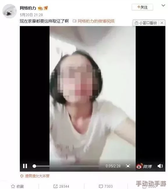 男捅女视频，真是让人心痛，这种暴力行为绝对不能被容忍！希望受害者能早日康复