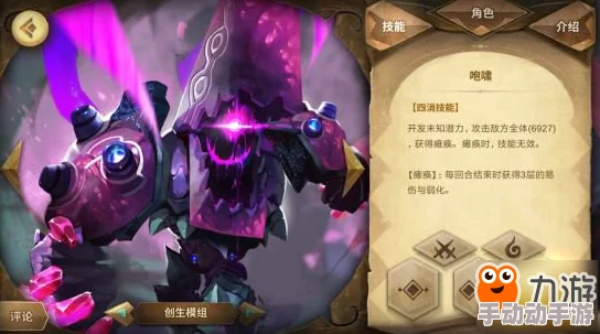 万象物语：打造雪尔森最强阵容攻略，推荐黑公主、诺瓦与碎牙组合