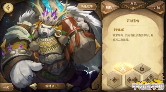 万象物语：打造雪尔森最强阵容攻略，推荐黑公主、诺瓦与碎牙组合