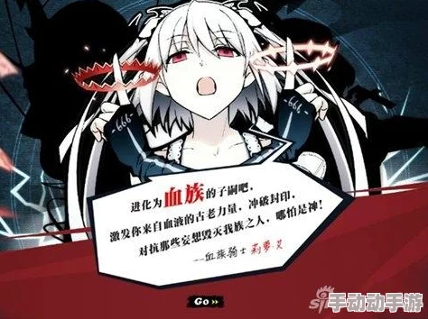 血族Bloodline手游深度解析：火武姬飞鸟技能与玩法全攻略