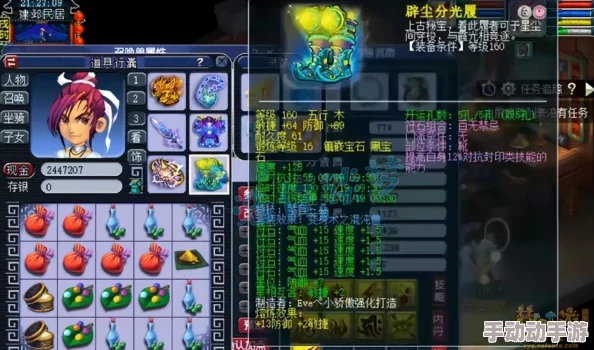 梦幻模拟战神行靴性能评测及最佳搭配推荐指南