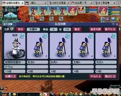 梦幻模拟战神行靴性能评测及最佳搭配推荐指南