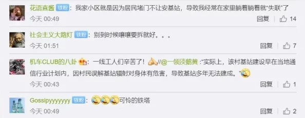 2024黑料社区,期待更多真实的分享和讨论,让我们一起揭开背后的故事 2024黑料社区,期待更多真实的分享和讨论,让我们一起揭开背后的故事