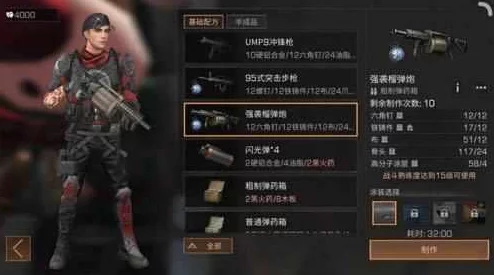 明日之后:罕见棒球帽评分飙至579,交易之城轰动全场,引发热议! 明日之后:罕见棒球帽评分飙至579,交易之城轰动全场,引发热议!