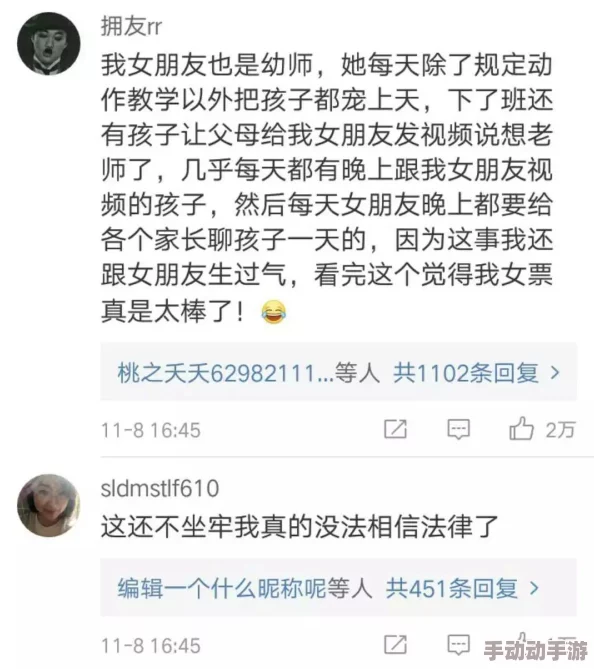 校花被群jian又粗又大H网友纷纷表示这种情节不应被美化,呼吁加强对校园暴力和性侵害的关注与保护措施 校花被群jian又粗又大H网友纷纷表示这种情节不应被美化,呼吁加强对校园暴力和性侵害的关注与保护措施