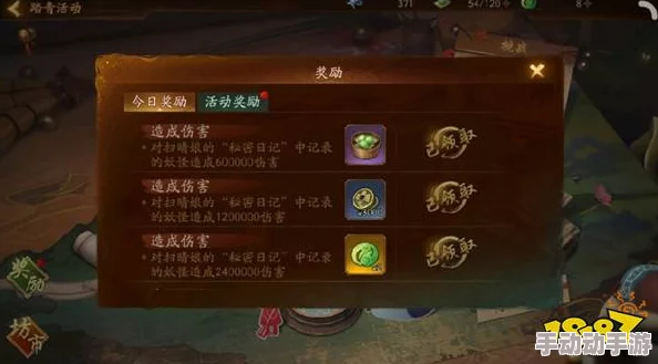 神都夜行录风筝是什么及其作用全面解析介绍 神都夜行录风筝是什么及其作用全面解析介绍