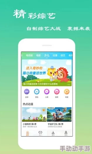 黄色片软件网站,内容丰富多样,但需注意安全和隐私保护 黄色片软件网站,内容丰富多样,但需注意安全和隐私保护