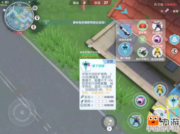孤岛先锋游戏攻略：弱点侦查器高级用法详解，轻松定位并发现隐身敌人