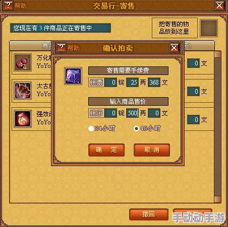 天书奇谈觉醒:高效赚钱技巧揭秘,银两银票速刷方法与攻略大全 天书奇谈觉醒:高效赚钱技巧揭秘,银两银票速刷方法与攻略大全