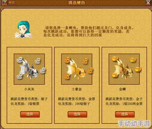 天书奇谈觉醒:高效赚钱技巧揭秘,银两银票速刷方法与攻略大全 天书奇谈觉醒:高效赚钱技巧揭秘,银两银票速刷方法与攻略大全