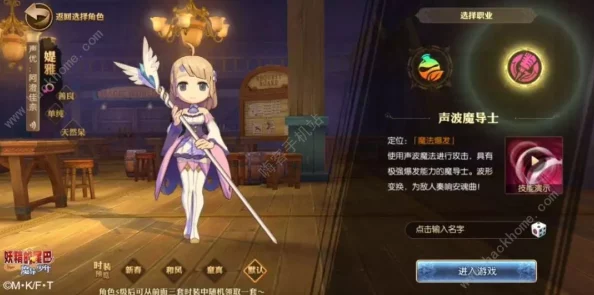 《妖精的尾巴魔导少年》游戏中慈善募捐活动玩法全解析 《妖精的尾巴魔导少年》游戏中慈善募捐活动玩法全解析