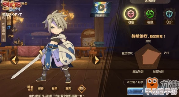 《妖精的尾巴魔导少年》游戏中慈善募捐活动玩法全解析 《妖精的尾巴魔导少年》游戏中慈善募捐活动玩法全解析