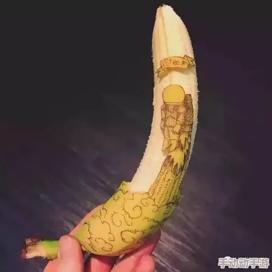 人人揉揉香蕉大免费网友纷纷表示这个活动很有趣,既能放松心情又能享受美食,期待更多类似的创意活动出现 人人揉揉香蕉大免费网友纷纷表示这个活动很有趣,既能放松心情又能享受美食,期待更多类似的创意活动出现