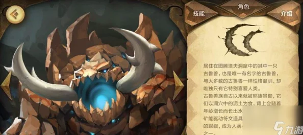 万象物语中创世巨龙的全名及详细名字介绍解析 万象物语中创世巨龙的全名及详细名字介绍解析