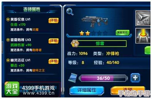 堡垒前线药水效果全面解析：属性加成与使用心得分享