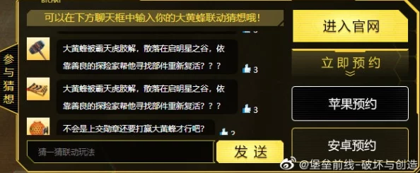 堡垒前线药水效果全面解析：属性加成与使用心得分享