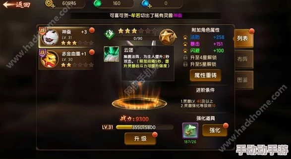 堡垒前线药水效果全面解析：属性加成与使用心得分享