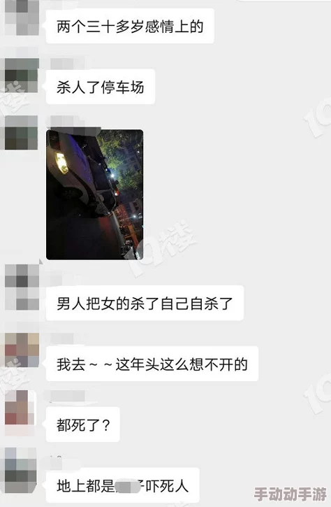 男女叉叉叉视频，内容真是让人意想不到，网友们的反应也很有趣！