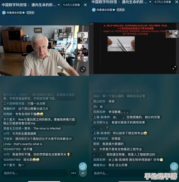 非常黄的直播软件网友认为这种内容影响青少年健康成长，呼吁加强监管和引导，同时也有人表示成年人有选择观看的权利