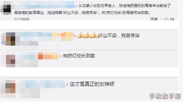 非常黄的直播软件网友认为这种内容影响青少年健康成长，呼吁加强监管和引导，同时也有人表示成年人有选择观看的权利